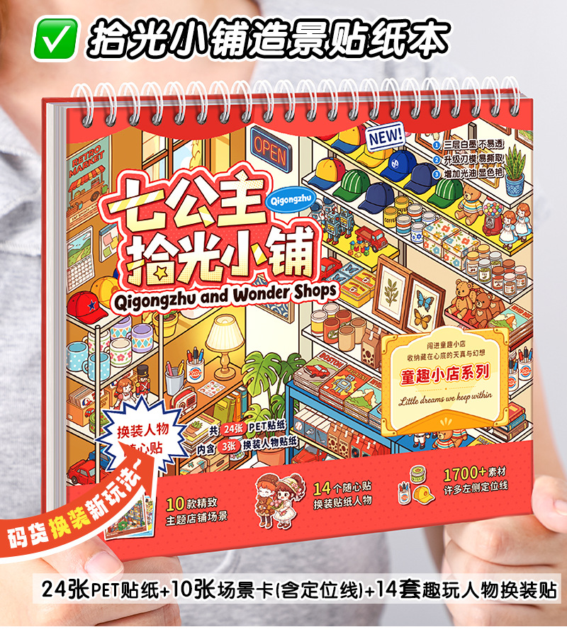 O1CN014ooXmR1Yv0sb01Nu6_!!4134443120-0-cib.jpg