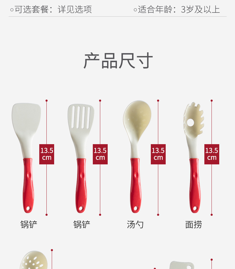 详情_14.jpg