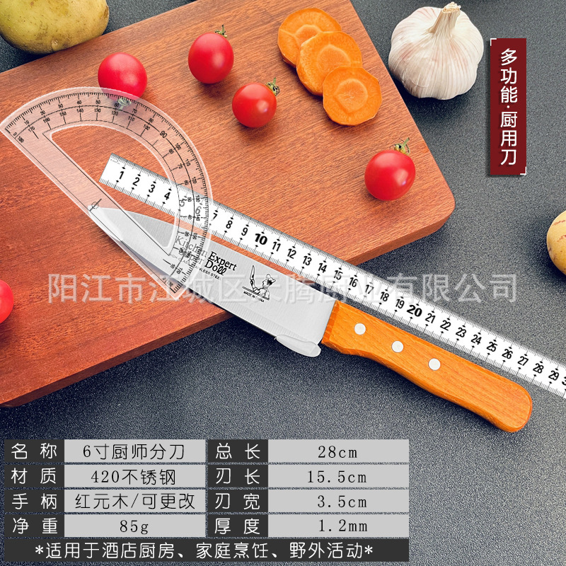 Factory Direct Sales in stock supply 6-inch stainless steel kitchen knife chef split knife Western food split knife multi-purpose knife