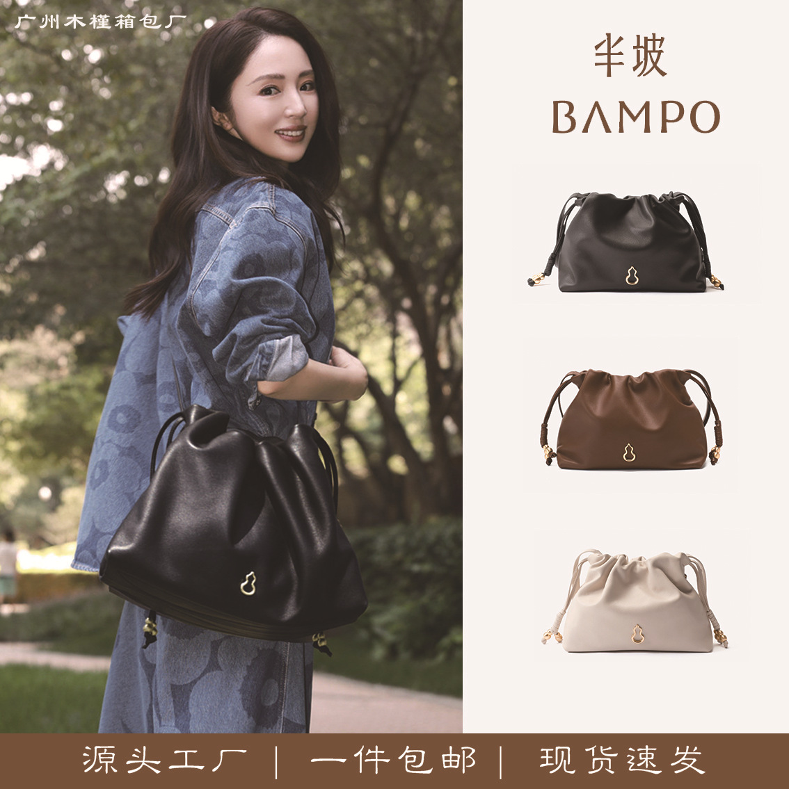 BAMP半陂新款如愿云朵包单肩腋下简约大容量斜挎包包