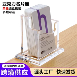 其他有机玻璃;台卡;相框、画框