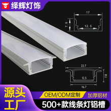 led���Ο�Ƕ��ʽ�X�۟������b���ԟ��X�Ͳ۾��͟�u�͟��l�􎧿���