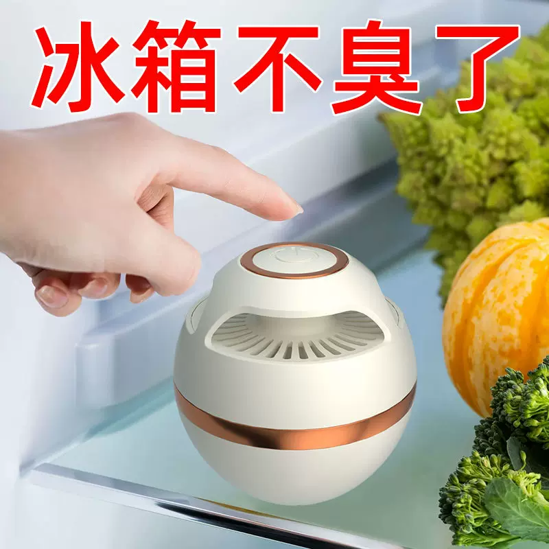 跨境外贸冰箱除味神器臭氧杀菌除臭去异味神器空气净化保鲜除臭器