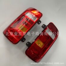 2K1945095Q 2K1945096AB ���ô��ڿ��Ϻ�β������β��ɲ����