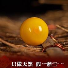 天然蜜蜡散珠单颗圆珠6 8 10老蜜鸡油黄琥珀隔珠星月手串配饰菩提