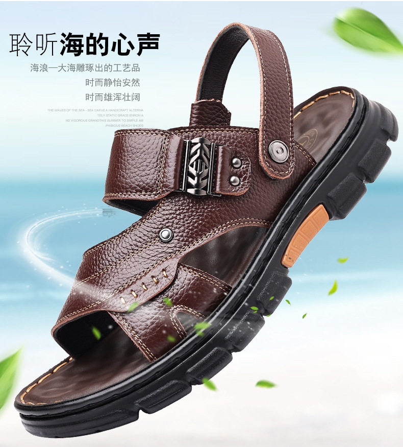 Dép sandal nam da bò đế dày chống trượt kiểu mới mùa hè, dép lê hở ngón mũi tròn — Màu nâu, màu đen chi tiết 4