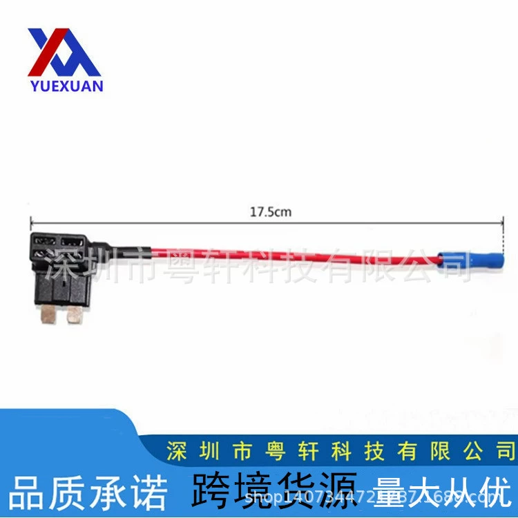 Automotive fuse box power extraction device small medium mini extraction device M2 micro long-legs vehicle power extractor