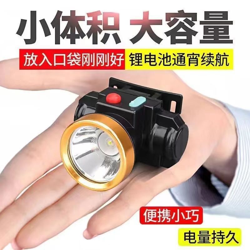 Lámpara de luz LED de alta intensidad recargable a prueba de agua super brillante cabeza de pesca nocturna lámpara de minería linterna doméstica al aire libre