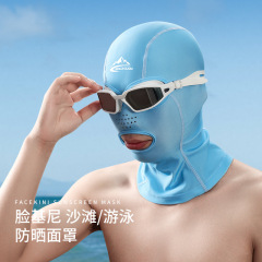 Scuba diving hood swimming cap that fully covers the face, sunscreen face mask for outdoor rafting, waterproof face turtleneck to prevent neck from getting sunburned