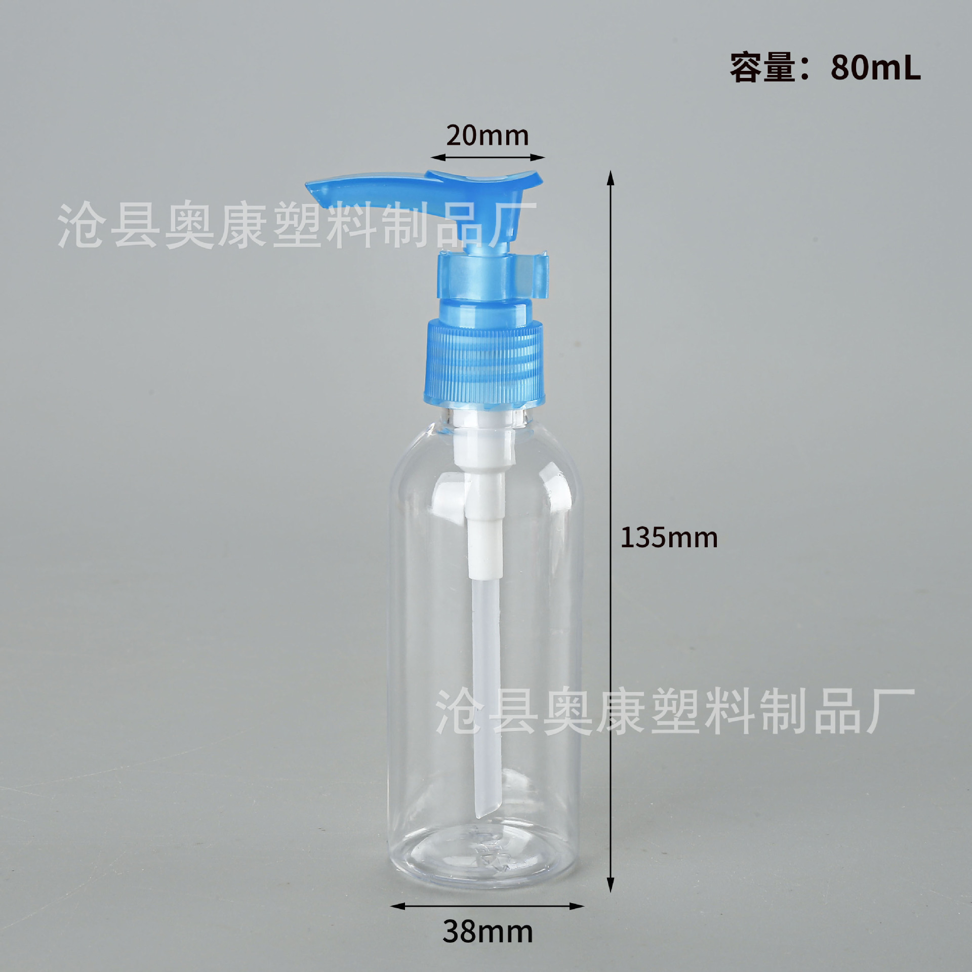 파란색 캡이 달린 투명한 병