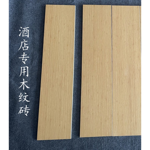 �Ƶ깤�̌�����yľ�y�ɴu200X900�͏d�����l���g�̨����ذ�u