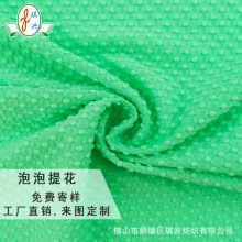 �S�N�����Ứ����]ᘿ����w�A�c����oeko-texӾ�²��������ϱ��z