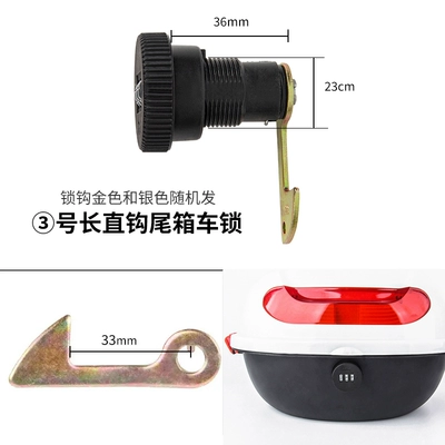 lock cylinder motorcycle storage box — Helmet lock - password-model-no-3-straight-hook-hook-length-33mm