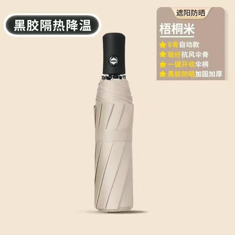 Paraguas plegables totalmente automáticos para hombres paraguas grandes sombrillas sol y lluvia logotipo personalizado fábrica mayorista