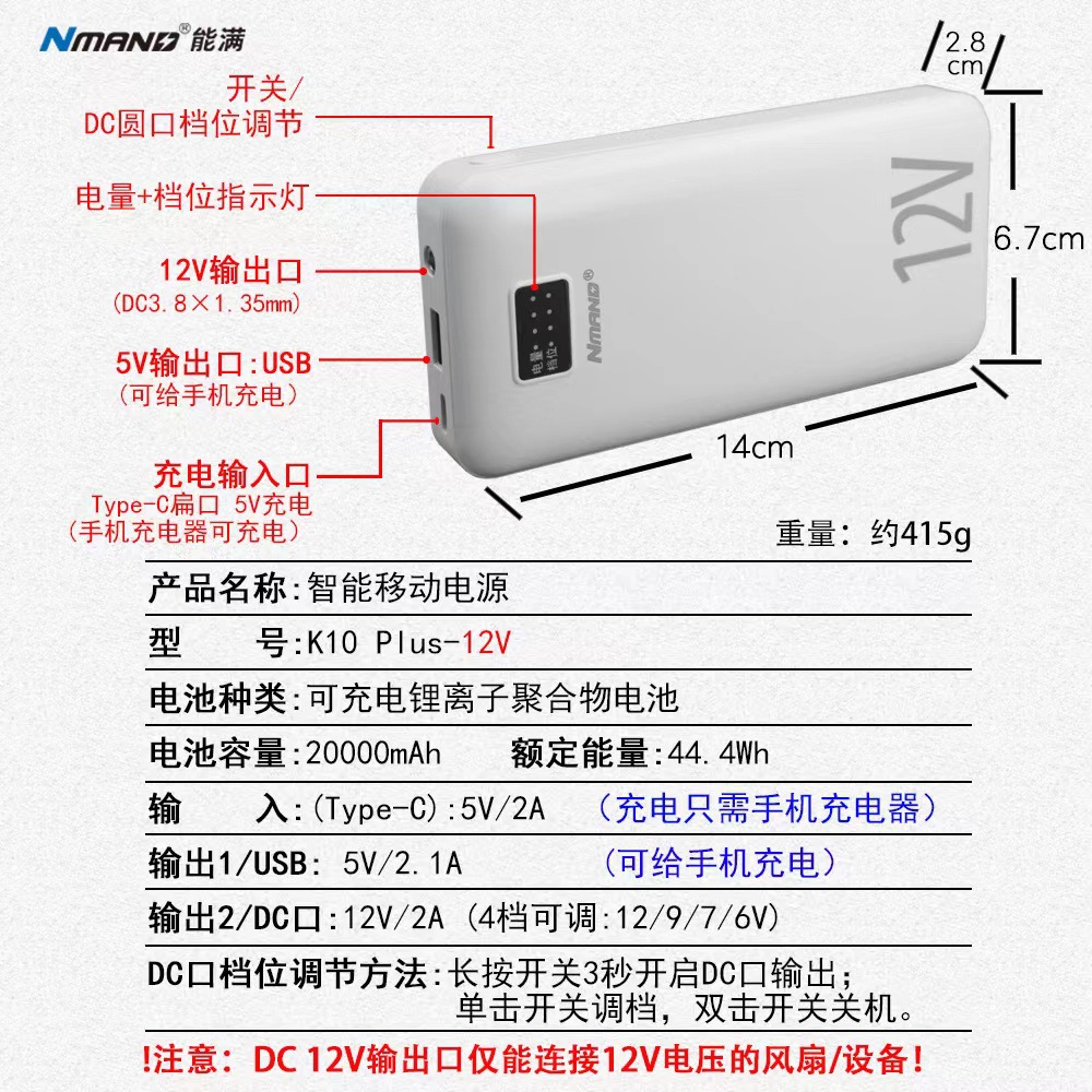 日本新款降温空调服男女充电制冷风扇衣服户外防晒空调服马甲背心