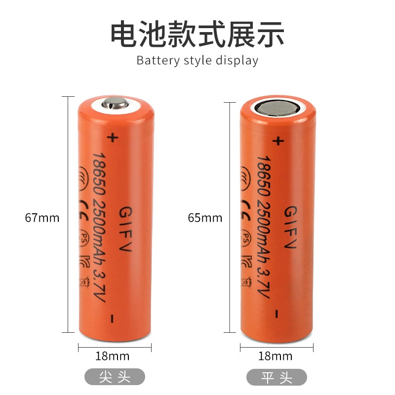 GIFV Capacious lithium battery, lantern, air fan, flashlight, 7v