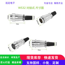 ����WS32����ʽ���ղ��^����4pо��ĸ�Ӳ��DS32/���I��|�B����