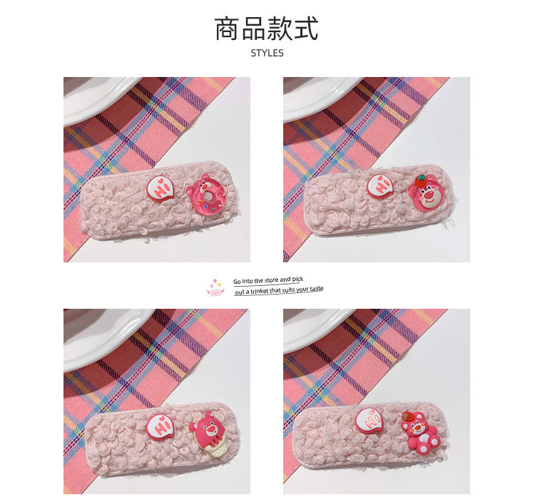 草莓熊毛绒发夹_03.jpg