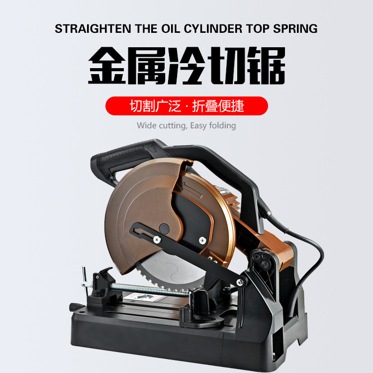 Metal cold cutting sawing iron machine wire rolling machine modified threaded steel bar hand-held cutting machine aluminum cutting machine