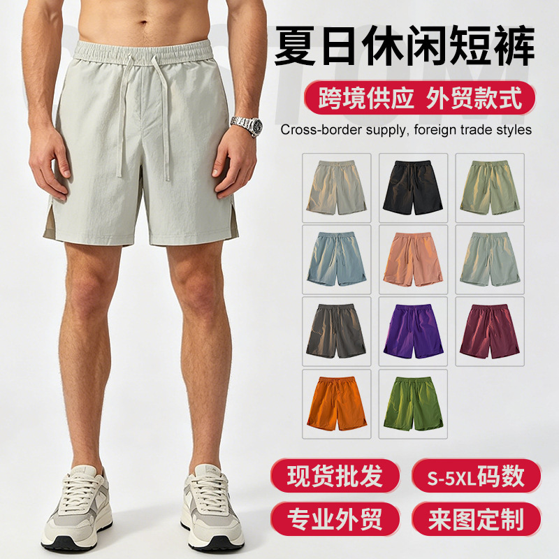 Functional Urban Style Solid Color Summer Shorts for Men, Loose Trendy Brand Multi-Pocket Quick-Dry Sports Shorts Wholesale Summer Shorts Functional Urban Style Solid Color Summer Shorts for Men, Loose Trendy Brand Multi-Pocket Quick-Dry Sports Shorts Wholesale Summer Shorts