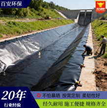 防渗水产养殖防渗膜防水防漏膜池塘蓄水沼气池藕池黑色土工膜