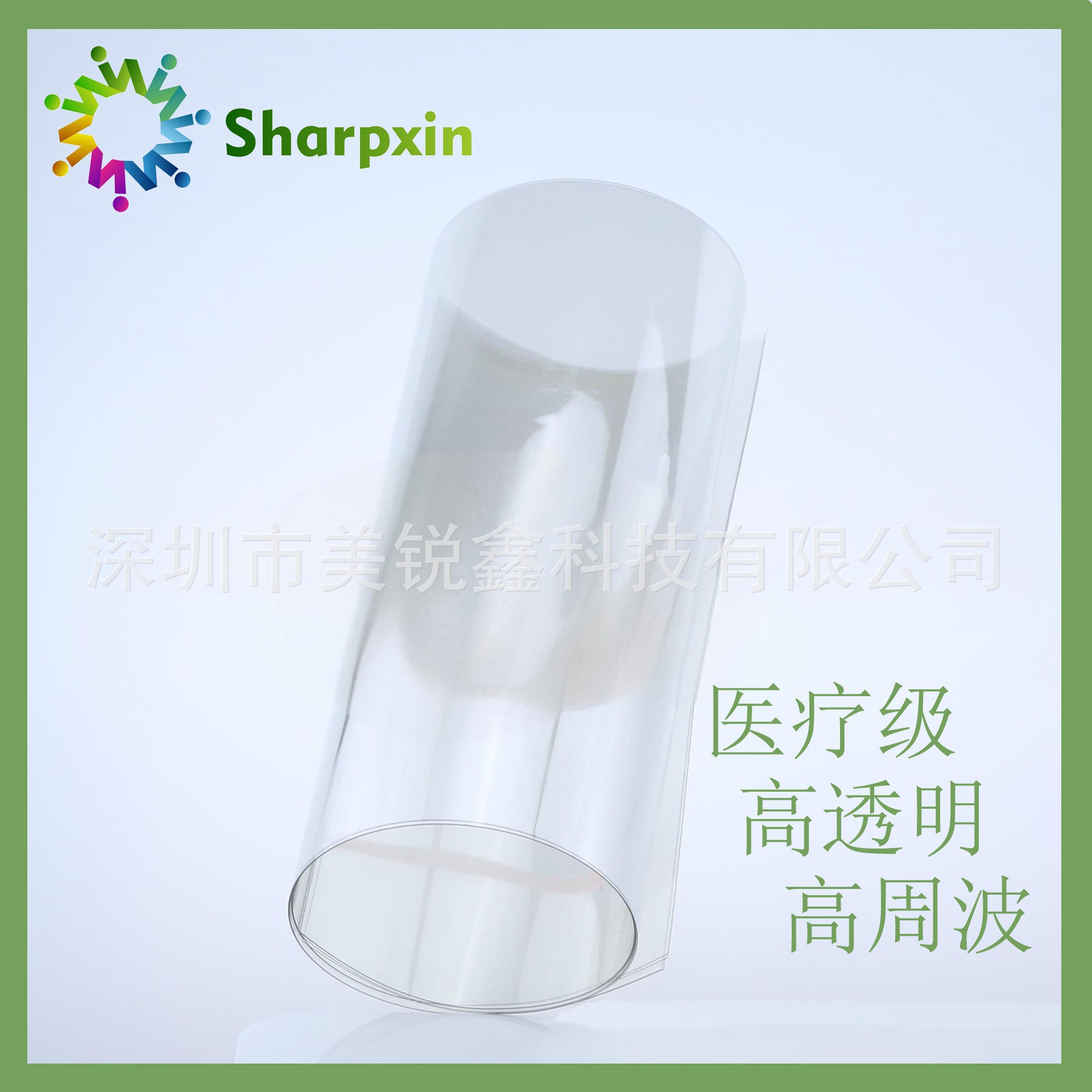 PETG板材 食品级医疗包装级双面覆膜高透PETG塑料片0.2-2.0mm厚