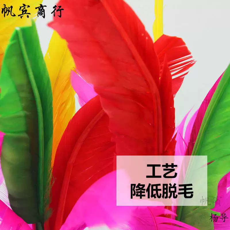 [3个装毽子大号鹅毛羽毛彩色比赛用毽球牛筋底大花键成人学生毽子]