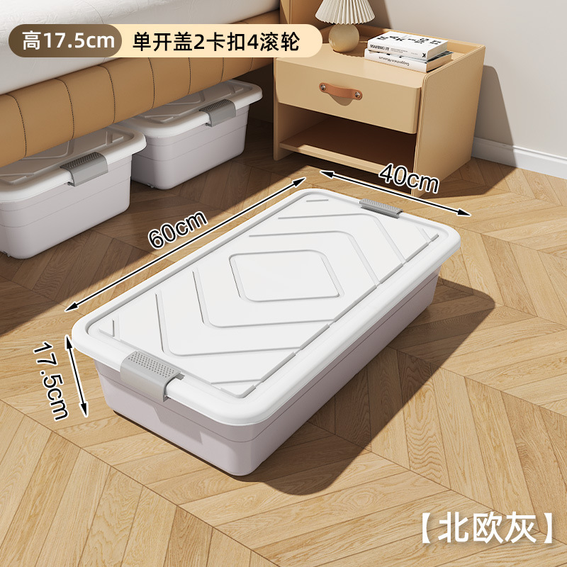 ベッド下収納ボックス、家庭用キルト収納ボックス、ベッド下ボックス、キャスターと蓋付きベッドプレイボックス、特大衣類収納ボックス|undefined