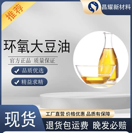 分析试剂;化工中间体;酯