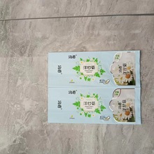 �S�Ҷ������a�l�������b��ӡˢ�����l؛���r�|���б���