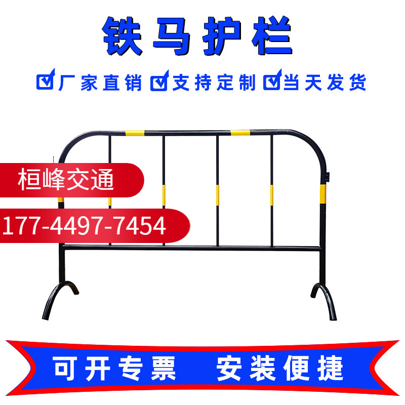 宝安政道路护栏城市交通马路防撞隔离分流安全栏杆款式齐全