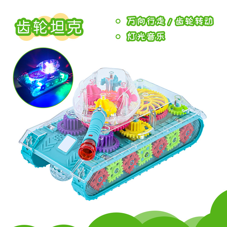 Nuevo 360 ° torreta giratoria colorido luz transparente tanque de engranajes Universal de conducción de dos engranajes coche eléctrico de juguete