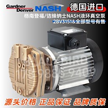 ElmoRietschle���䘷nashˮ�h��2BV3151���ϵǸ���ձ÷�й©ֱ�N