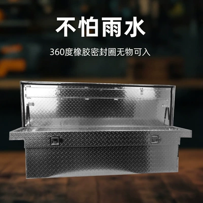 Cross-Border Hot-Selling Truck Pickup Repair kit