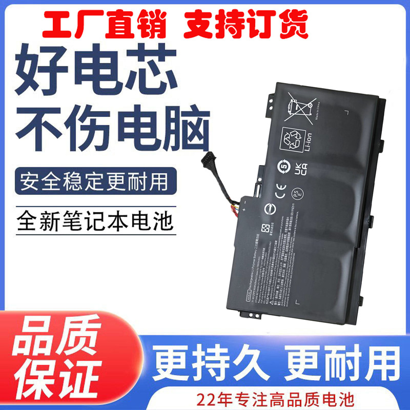Suitable for Hp Zbook 17 G3 Ai06Xl Hstnn-Lb6X C86C 808451-002 Battery
