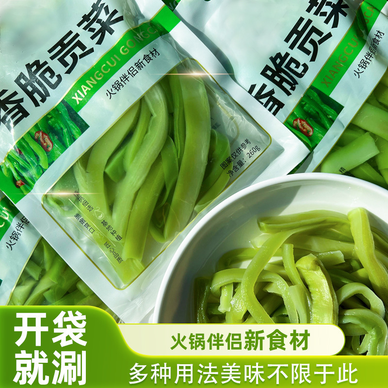 【水に浸けない】生鮮の清水野菜、乾燥野菜、鍋、冷やし、すぐに食べられる、シャキシャキとした非乾物|undefined