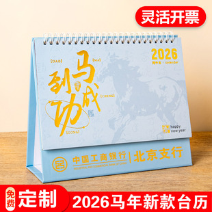2026̨�v�R���¿��Ї��L�k������[���՚v�������Ilogo�V��ӡˢ