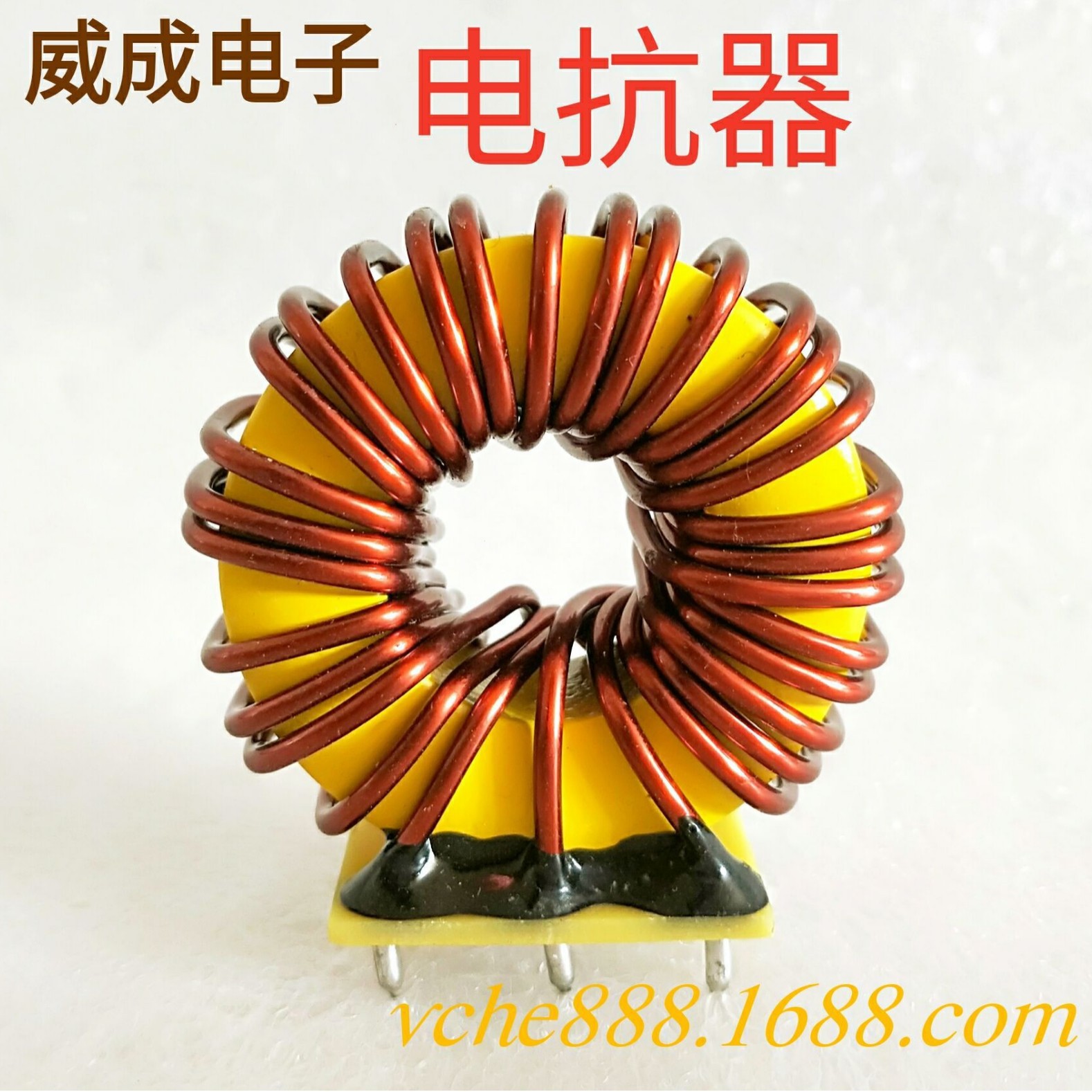 威成厂家批发电源电抗器T1848：8：8：8规格可预订自主设计变压器