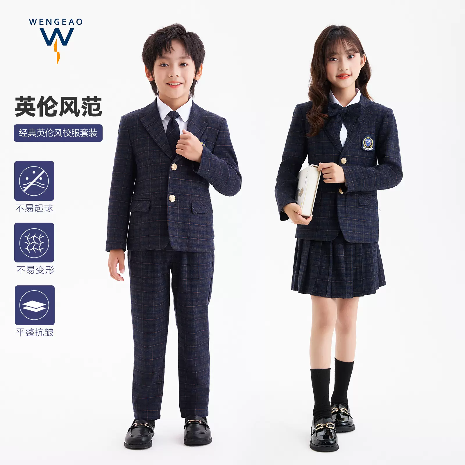 幼儿园西装套装演出服小学生班服英伦校服儿童主持人西服花童礼服