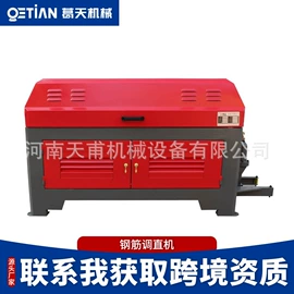 路面机械;其他工程机械;工程建筑机械