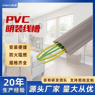Surface-Mounted Pvc Cable Trunking, Curved Square Flame-Retardant Wiring Box, Surface-Mounted Invisible Decorative Self-Adhesive Cable Trunking