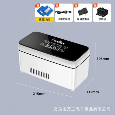 Soyuducular Rechargeable Mini Refrigerator, Car-Mounted - a10-deluxe-edition-single-layer-with-2-sets-of-batteries