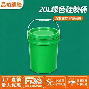 ���l20l�Gɫ���zͰ20kg�����|����Ͱ���w��20�������ܷ�Ӻ�AͰ