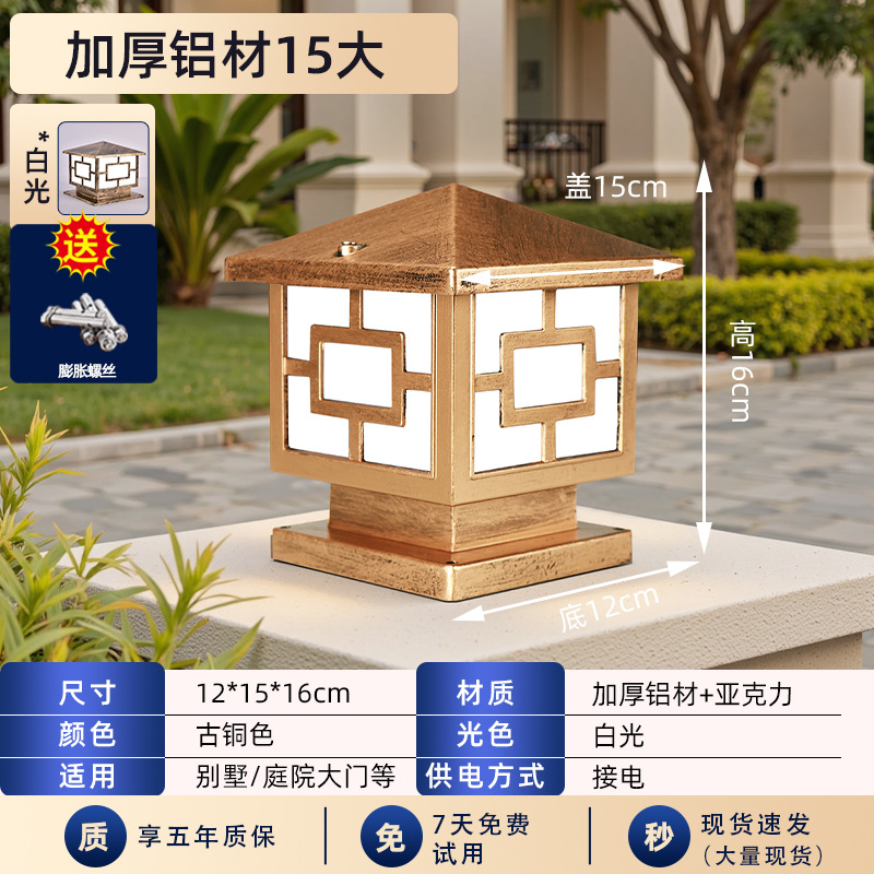 150 electricidad china palabra bronce