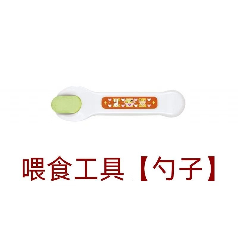 果冻草莓布丁套装食物喂食玩具儿童过家家玩具日本咪露布丁摆件品|undefined