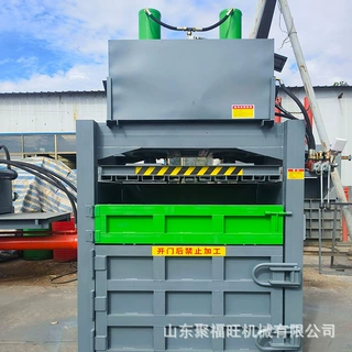 废纸箱废料塑料瓶打包机 稻草废金属纤维压块机 油漆桶海绵打包机