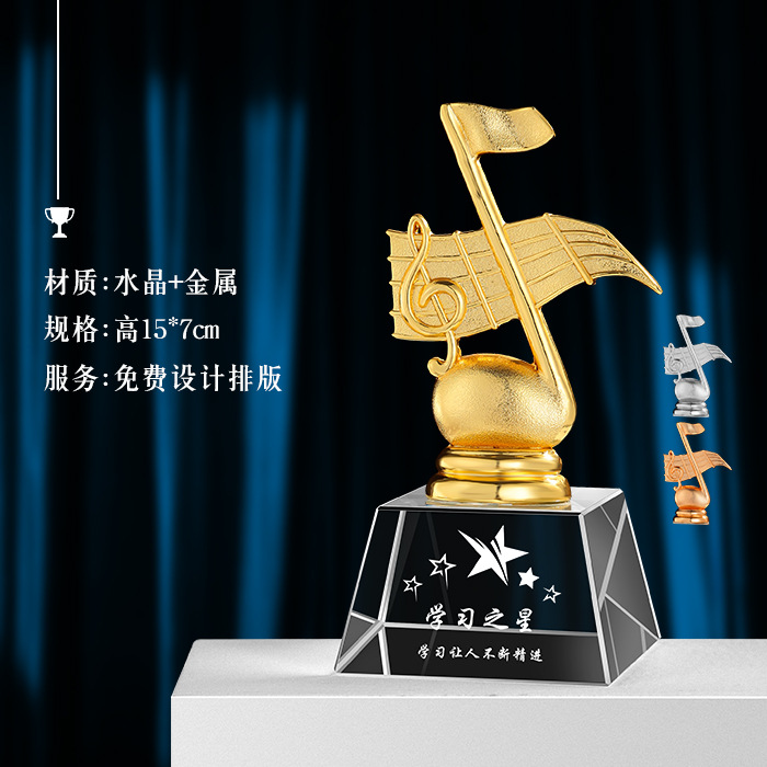 Trofeo de Cristal para Niños, Premio de Competición Infantil, Estrella de Cinco Puntas con Grabado de Metal, Regalo para Festivales y Reuniones Deportivas Estudiantiles
