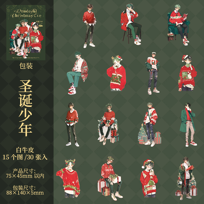 Ketchup Girl Christmas Theme Personajes sin pegatinas de borde blanco Maravillosa Nochebuena Transfronteriza Hand Cardage Material de bricolaje