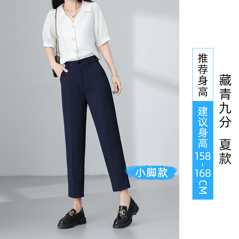 艾轩 黑色修身显痩小脚裤2025秋裤女款夏直筒通勤百搭九分西装裤|undefined