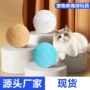 磨牙逗猫棒